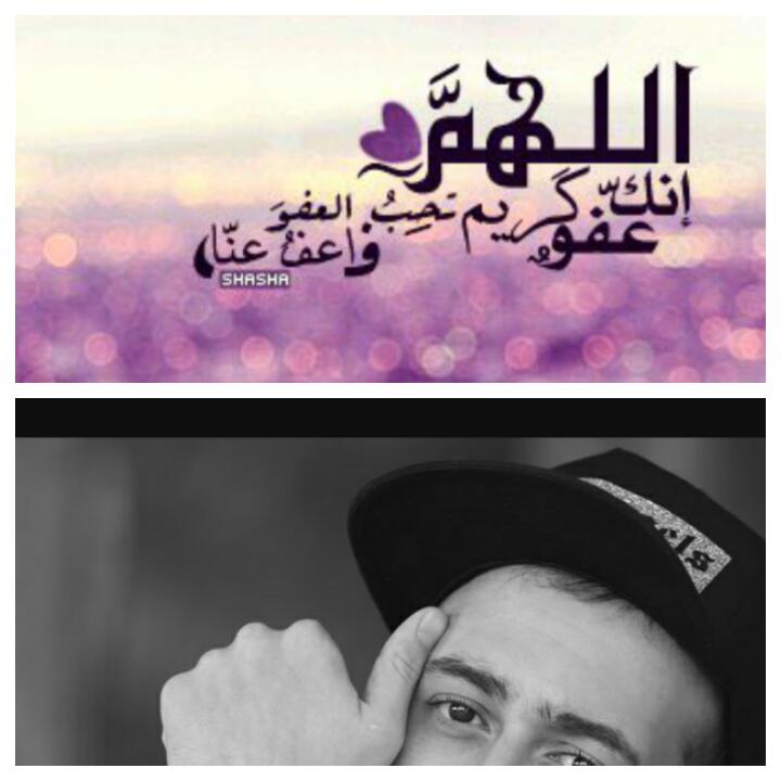 Hadeel33918572's tweet photo. ان الله الغفور 'السميع 'المتكبر 'الجبار "ان الله علي كلشي قدير ياناصر من لا ناصر له يالله افرجها علي سعد المجرد امين https://t.co/g4f9e4GoeN