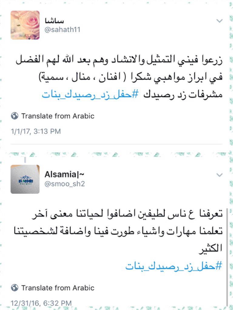1_eskan's tweet photo. أراء المشاركات في برنامج "زد رصيدك" بسكن الطالبات: 👏🏻❤️
#حفل_زد_رصيدك_بنات https://t.co/hzSsZ7EY7l