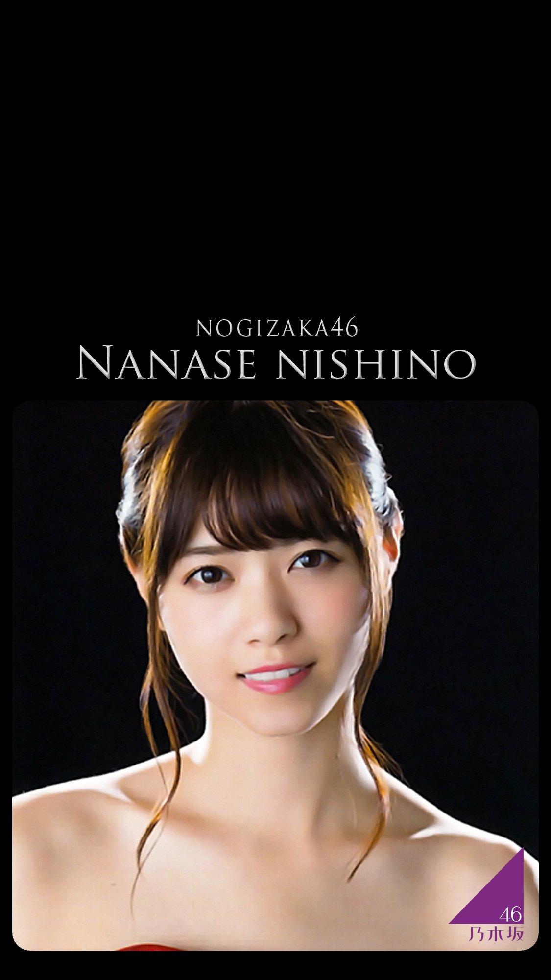 西野七瀬 神推しナナセ屋 7月23日月曜日 今夜のお薦め 西野七瀬 Iphone壁紙です よかったら使って下さい 西野七瀬 T Co Fq0rknllhv Twitter