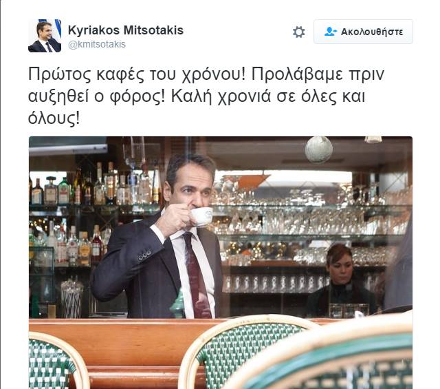 KostasVaxevanis's tweet image. Να θες κ καλά να δώσεις μήνυμα κοινωνικής ανησυχίας κ να επιλεγεις  Da Capo.Βαλτε τον να ποστάρει για το ΦΠΑ σε βιτρινα με συσκευές Siemens