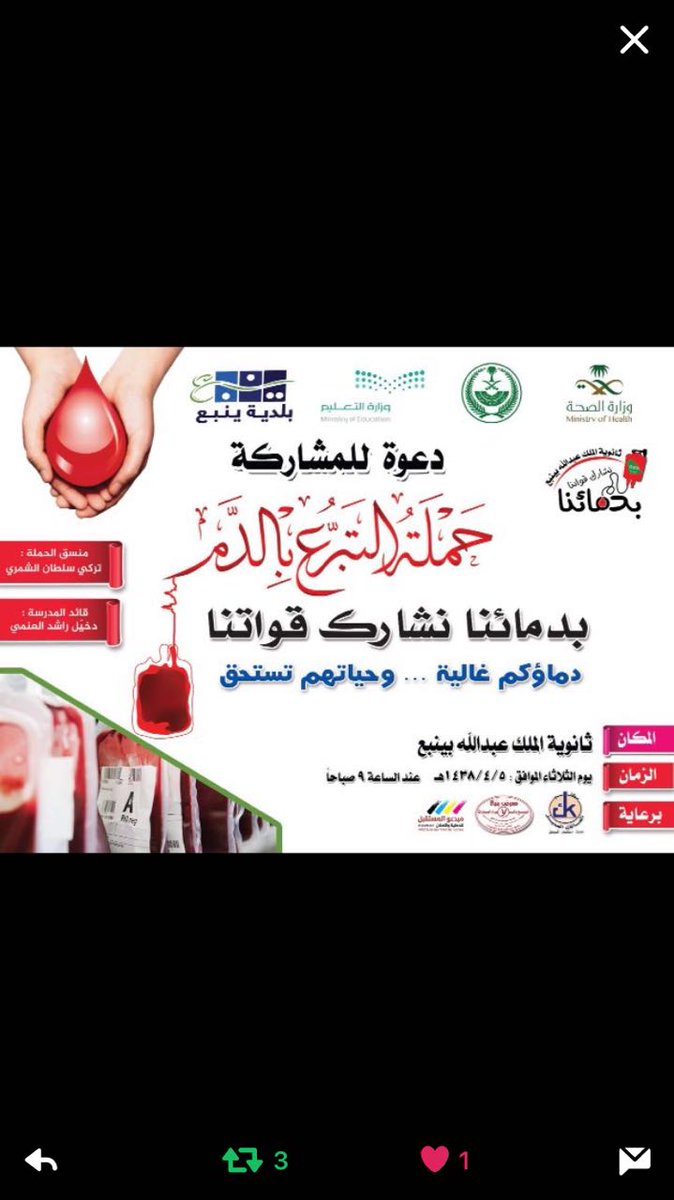 gej_99's tweet photo. أللهم إنّ أبطال الحد الجنوبي أرخصوا أرواحهم دفاعاً عن الدين والوطن، اللهم احفظهم بحفظك واكتب لهم النصر والثبات ...
#بدماينا_نشارك_قواتنا https://t.co/HL3NfKpbjT