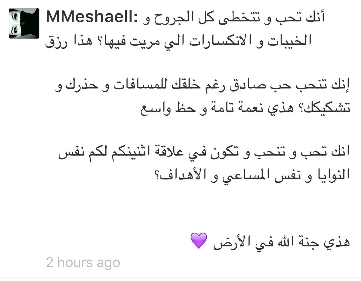 lailaalbashiri's tweet image. الرزق بصور ثانية ماتقل جمال 💖#repath