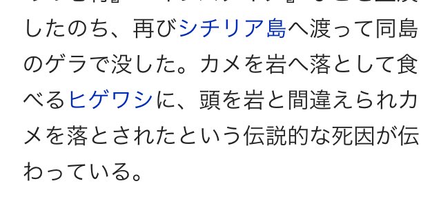 この人の死因と写真読み返してはつぼってるじわじわくるこれ
https://t.co/zI1Jskblvk 