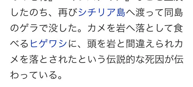 この人の死因と写真読み返してはつぼってるじわじわくるこれ
https://t.co/zI1Jskblvk 