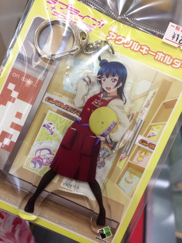 堕店長降臨