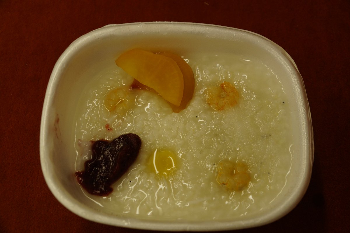Wataru 明けましておめでとうございます 皆さんは正月一番 どんな食事をしましたか 実家で正しいおせち料理 あるいはカウントダウンの後 飲み屋でおいしい酒肴で一杯などなど 私は 高崎駅 たかべん の 上州朝がゆ を頂きました 年に一度