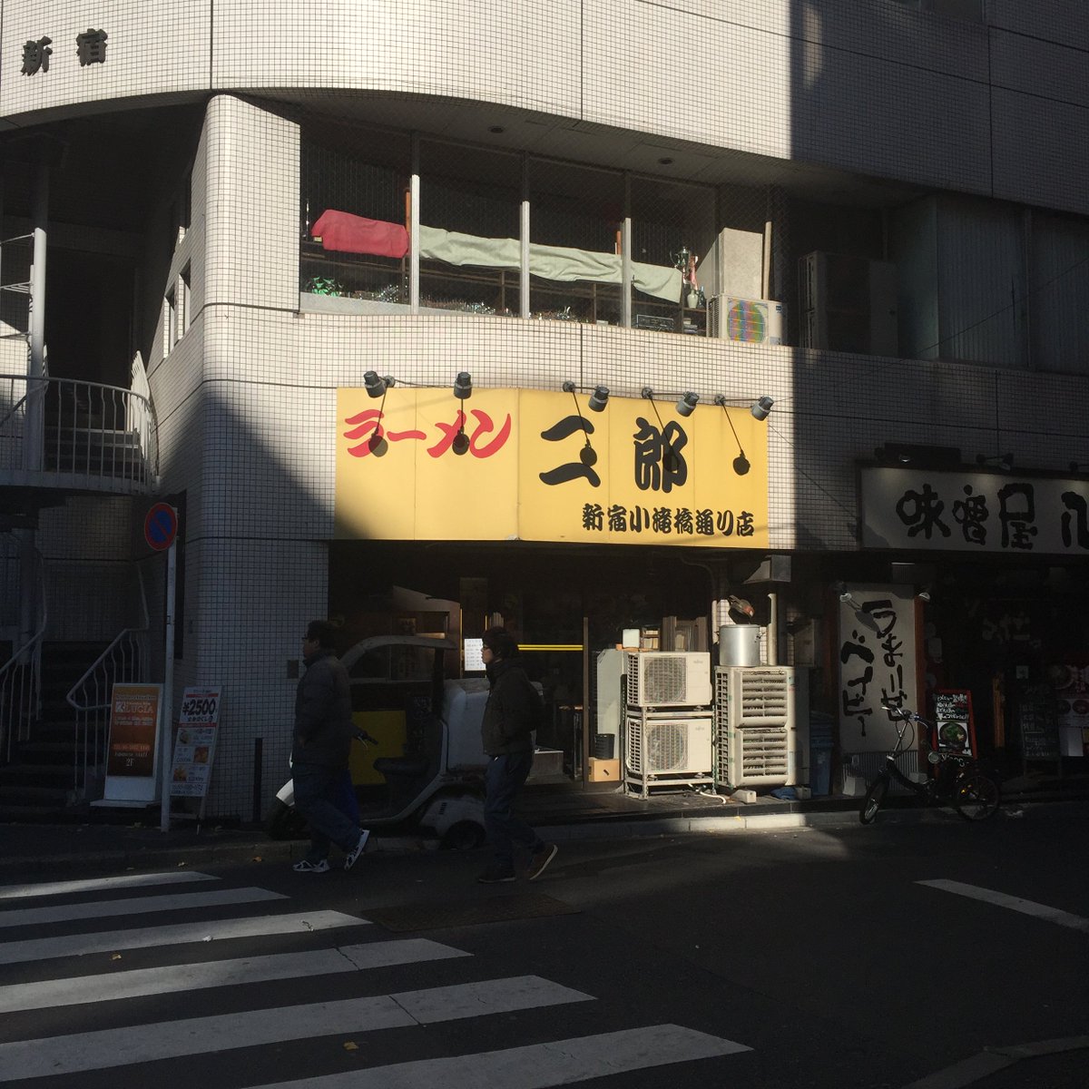 在宅勤務の防寒対策 がんばらない 西新宿に来たんだけど Kinki Kidsのベスト盤欲しいからブックオフ ないかな と思うほどに西新宿は寂れた とりあえずラーメン二郎新宿小滝橋通り店を横に眺めつつ 新宿レコードを冷やかしてから ミュージック テイト西