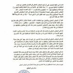 JohnDelacour's tweet photo. #Syria #Astana
No mention, so far as I can see, in Western #MSM of today’s terrorist mergers, statements etc. Quite extraordinary!—or not. https://t.co/S0QaAiLepv