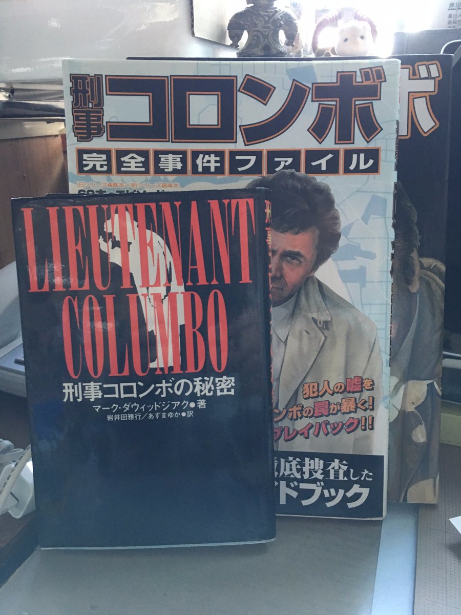 ロイヤリティフリー 刑事 コロンボ Bs Tbs 人気のある画像を投稿する