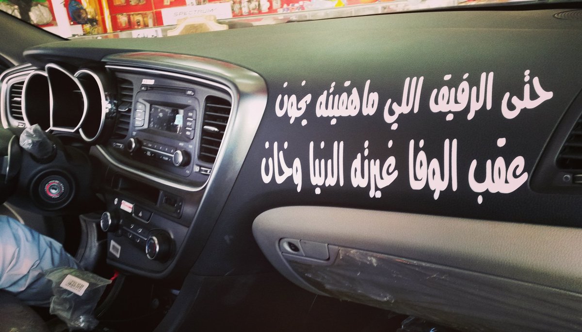 عبارات ع الطلب 0500411230