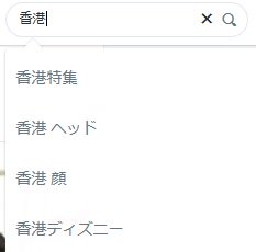 ミッキーマウスの顔が変わる 上海整形に批判殺到 Togetter ミッキーマウスの顔が変わる 上海整形に批判殺到 Togetter