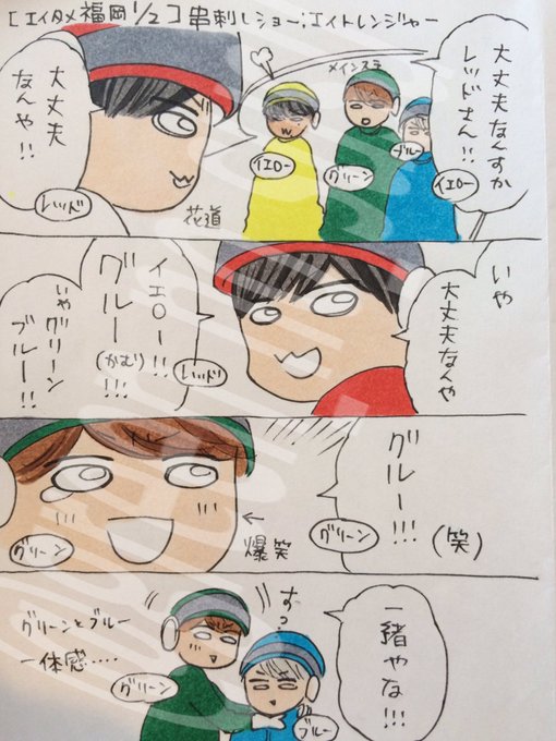 シュシュ Green No Susu さんの漫画 160作目 ツイコミ 仮