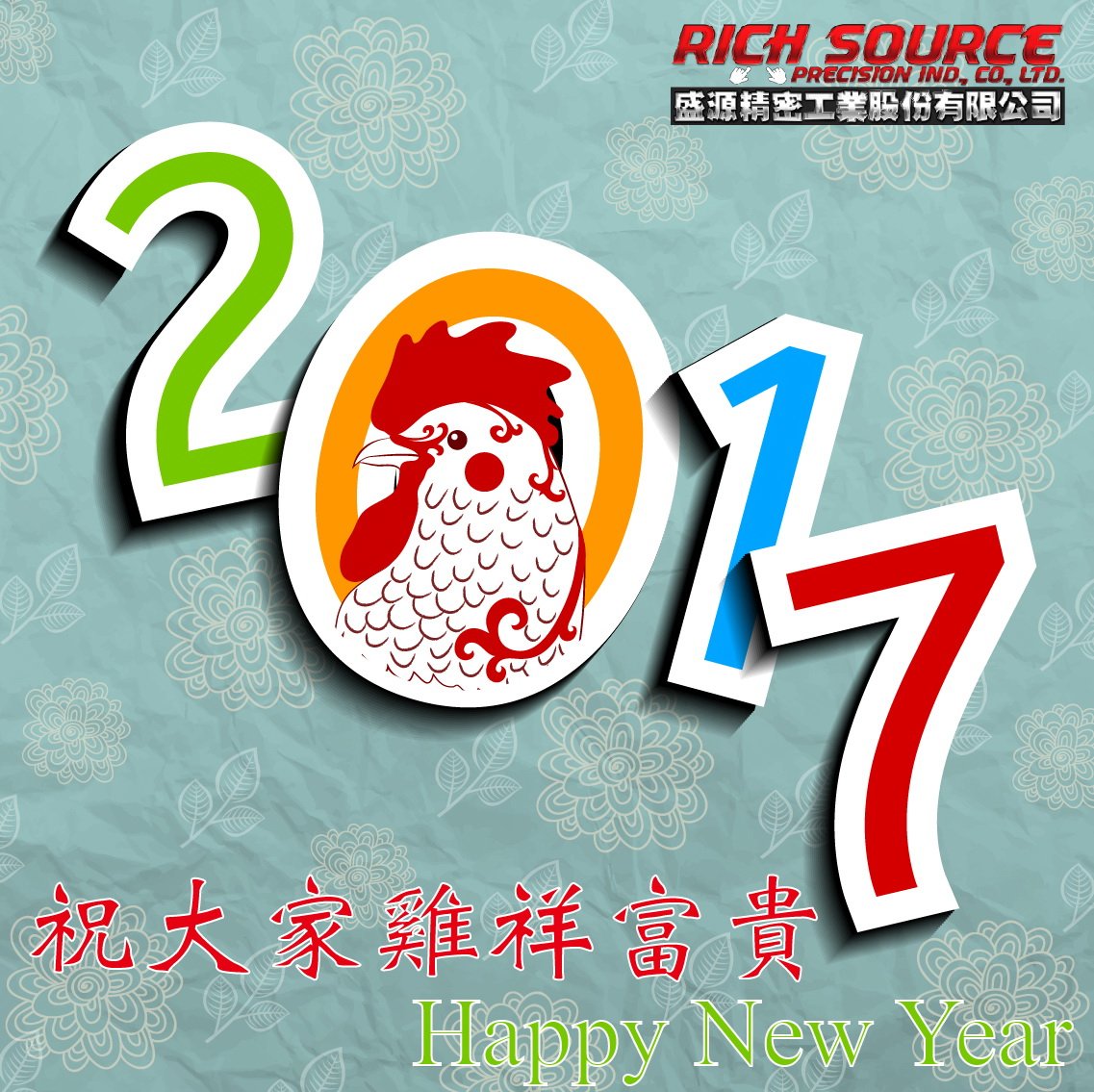 RichSourceTW's tweet photo. HAPPY NEW YEAR!!
Good Luck, Good Health, Hood Cheer!!
Wish you have happy &amp; prosperous NEW YEAR!!!

#RichSource #backtowork #welcome2017 https://t.co/4m3NgLQgpx