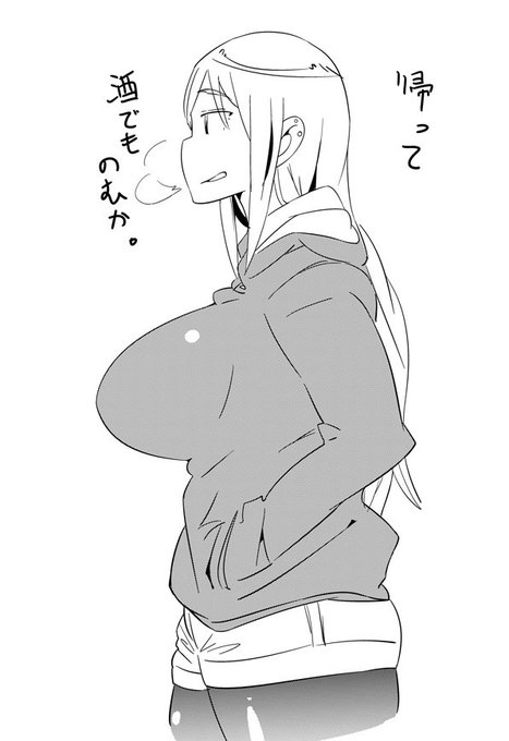 特に酉年感も正月感もない描き初め。
あけましておめでとうございます。 