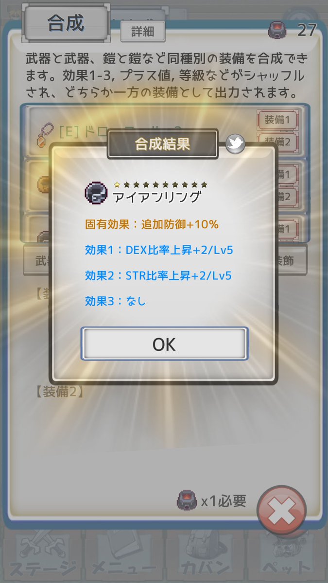 装備を獲得！ #レガシーコスト 
悲しいなぁ