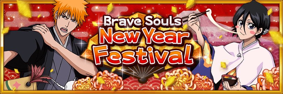 dayron281167's tweet photo. Brave Souls New Year Festival! Events, login bonuses, and Step-Up Summons, first x10 FREE! #BraveSouls #WinterBankai https://t.co/17qqjBAm0K