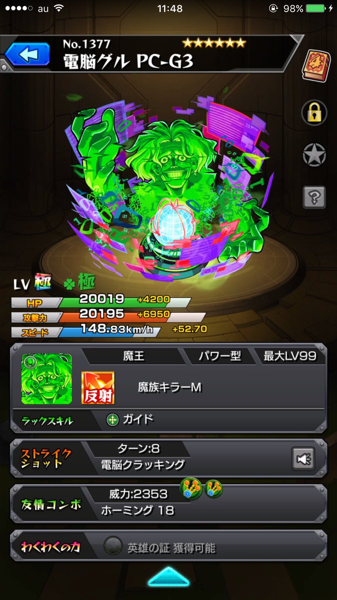 堕悪魔 我が儘 Naoki1122kings1 Twitter 堕悪魔 我が儘 Naoki1122kings1 Twitter