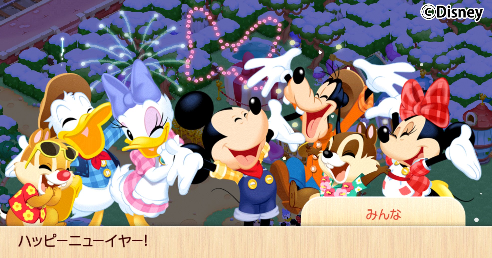 ディズニー Mcドリーム アイランド イベント開催中 新年のお祝いをした ミッキー たちが雪まつりを開くみたい スケートリンク風の広場には夜に光り輝く ドナルド デイジー ベル に ビースト の氷像デコがとってもロマンティックで ディズニー Mcドリーム アイランド イベント開催中 新年のお祝いをした ミッキー たちが雪まつりを開くみたい スケートリンク風の広場には夜に光り輝く ドナルド デイジー ベル に ビースト の氷像デコがとってもロマンティックで