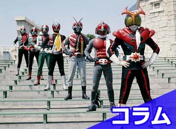 東映特撮ファンクラブ Ttfc コラム配信 本日は7人ライダーからのお年玉と題し 全員集合 7人の仮面ライダー 1976年1月3日 を紹介 ファンクラブオリジナルコラムは24時間無料 アプリをチェック T Co Ubkumsbwye Ttfc 東映特撮ファンクラブ Ttfc コラム配信 本日は7人ライダーからのお年玉と題し 全員集合 7人の仮面ライダー 1976年1月3日 を紹介 ファンクラブオリジナルコラムは24時間無料 アプリをチェック T Co Ubkumsbwye Ttfc