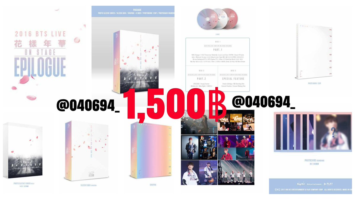 040694_'s tweet photo. #BTS 2016 LIVE ONSTAGE 
- มีมัดจำ (ทักDm)
- 10 เซตขึ้นไปราคาส่ง 
- รวมภาษี ไม่เก็บเพิ่ม
- เลือกการ์ดได้
- REG100/EMS130
#ตลาดรถไฟบังทัน https://t.co/kSKO0JKYpp