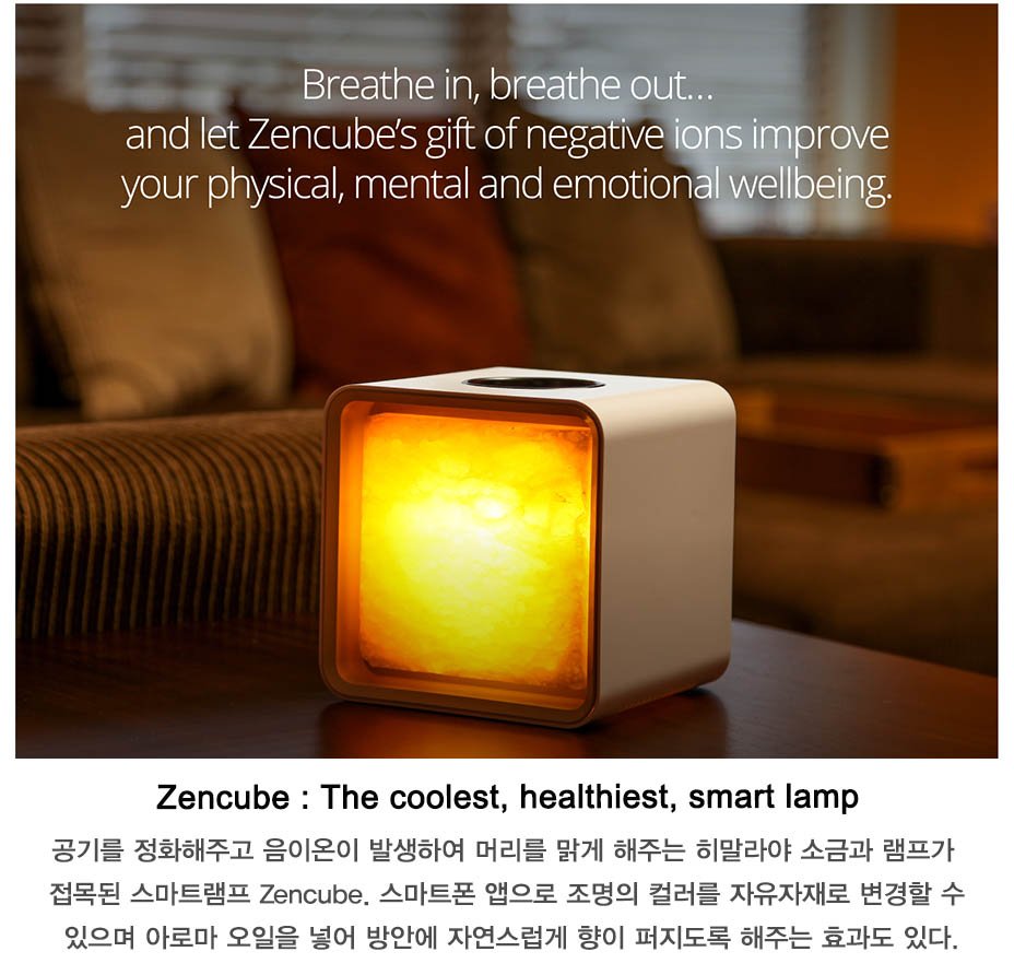 crakits1's tweet image. [크래킷] 긴장을 풀어주고 머리를 맑게 해주는 히말라야 소금 램프

goo.gl/jJyK9p

#히말라야소금램프 #zencube #소금램프 #히말라야암염램프 #스마트램프 #인디고고 #크래킷