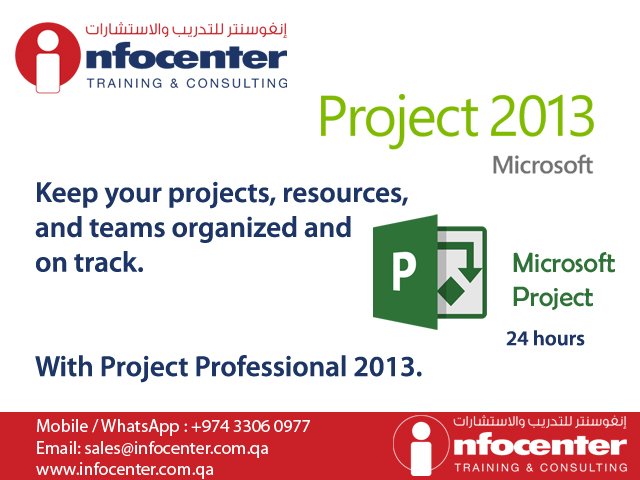 InfocenterQ's tweet image. -- STARTING ON Feb 05, 2017 -- MS Project 2013
MS Project 2013
Register Now..
goo.gl/forms/1etgnCxH…