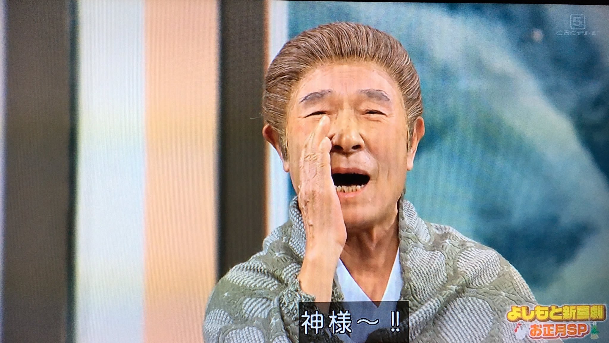 仮面ライダーメグミフ弍號sp戦隊 久々の桑原和男さんの神様 よしもと新喜劇お正月sp 仮面ライダーメグミフ弍號sp戦隊 久々の桑原和男さんの神様 よしもと新喜劇お正月sp
