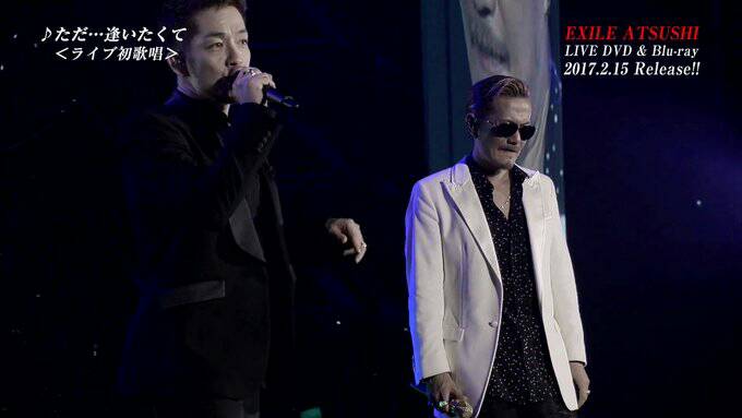 Exile最新ニュース Atsushi 2 15発売 Exile Atsushi Live Tour It S Show Time 10年ぶりの清木場俊介との共演では 羽1 2 やexile第一章spメドレーなど約50分を収録 3bd T Co 6a9hlnvvrj T Co Idr6ca9ogz