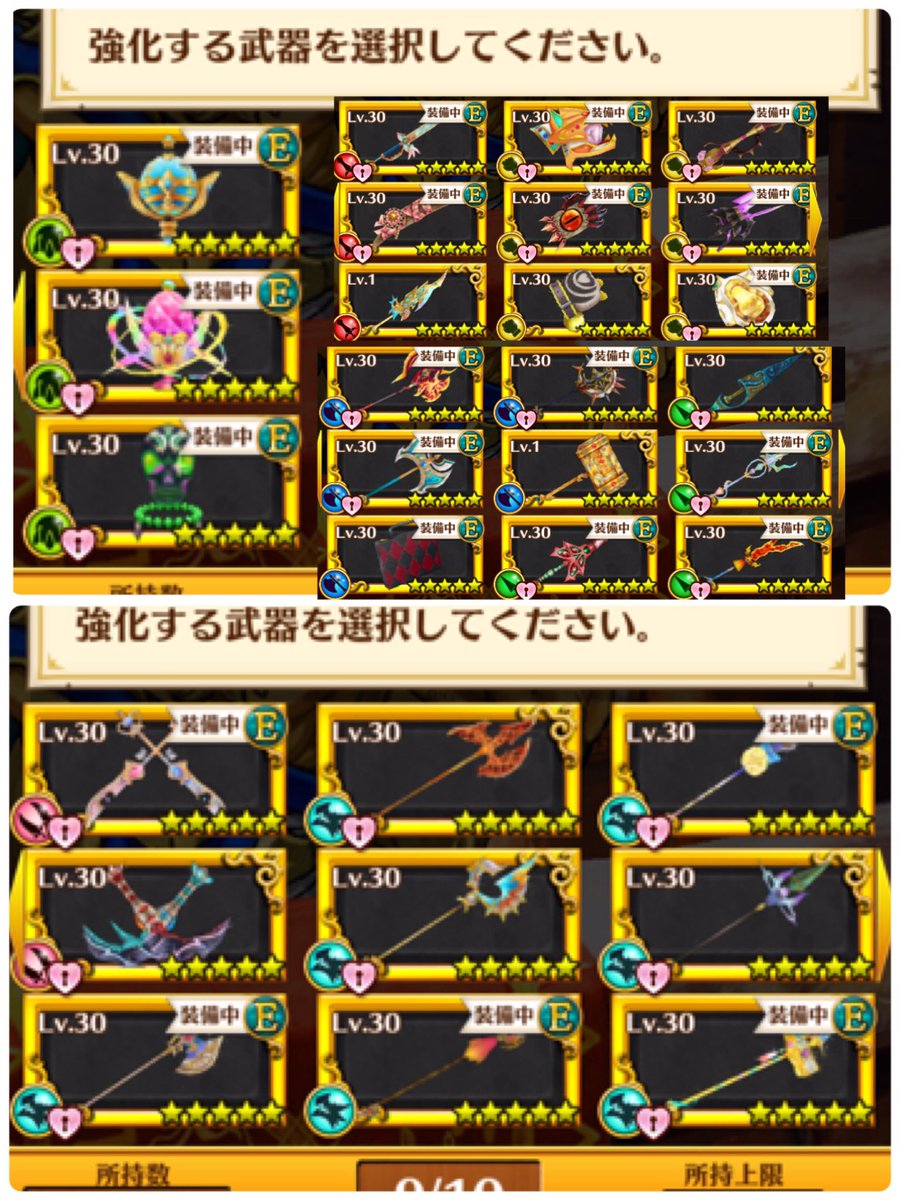 ねお 白猫fate販売垢 白猫垢販売 10島ハード 16 17正月 曜日未クリア 強キャラ限定キャラ多数 呪い武器完備 タウン充実全職80 以上 限定施設多数 ランク0越え画像あります 価格 Itunesカード円 詳しくはdmで 白猫