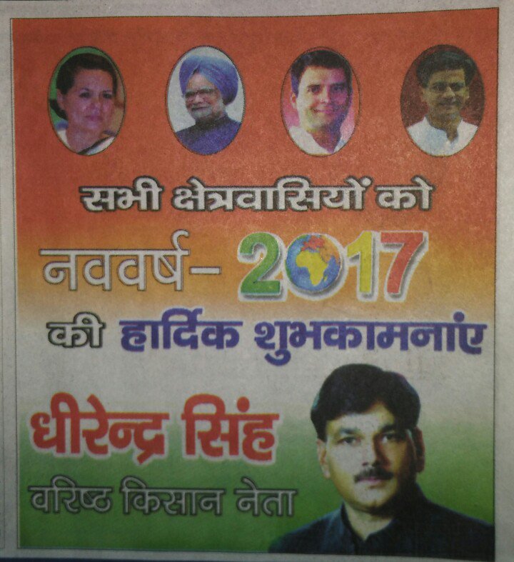 <a href="/Jairam_Ramesh/">Jairam Ramesh</a> <a href="/DeependerSHooda/">Deepender Singh Hooda</a> <a href="/SachinPilot/">Sachin Pilot</a> <a href="/ShuklaRajiv/">Rajeev Shukla</a> <a href="/plpunia/">P L Punia</a> <a href="/vidyarthee/">Kaushal K. Vidyarthee</a> <a href="/KBByju/">KB Byju</a> <a href="/AlankarSawai/">Alankar Sawai | अलंकार सवाई</a> <a href="/meem_afzal/">Meem Afzal</a> <a href="/pramodtiwari700/">Pramod Tiwari</a>