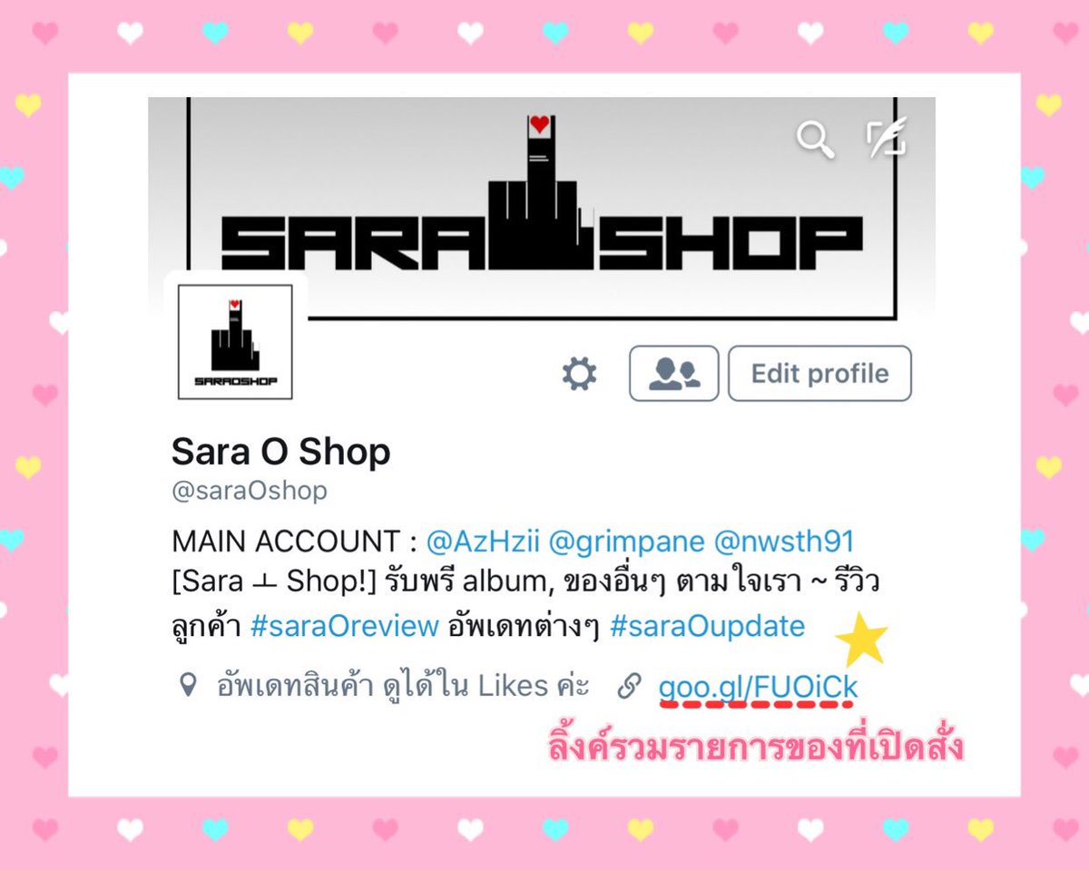 saraOshop's tweet photo. อาจจะมีคำถามที่คุณสงสัยก่อนสั่งของกับพวกเราอยู่นะ ^^ #saraOupdate https://t.co/kQ29N5DiWB