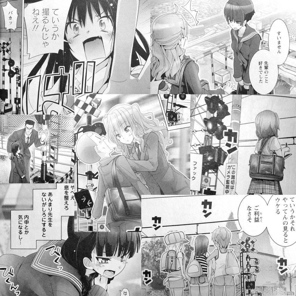 踏切で待つ時間を切り取った漫画「踏切時間」①、哲学がテーマのギャグマンガ「哲学さんと詭弁くん」①、ともに発売中であります。おとそ気分でよろしくおねがいします。 