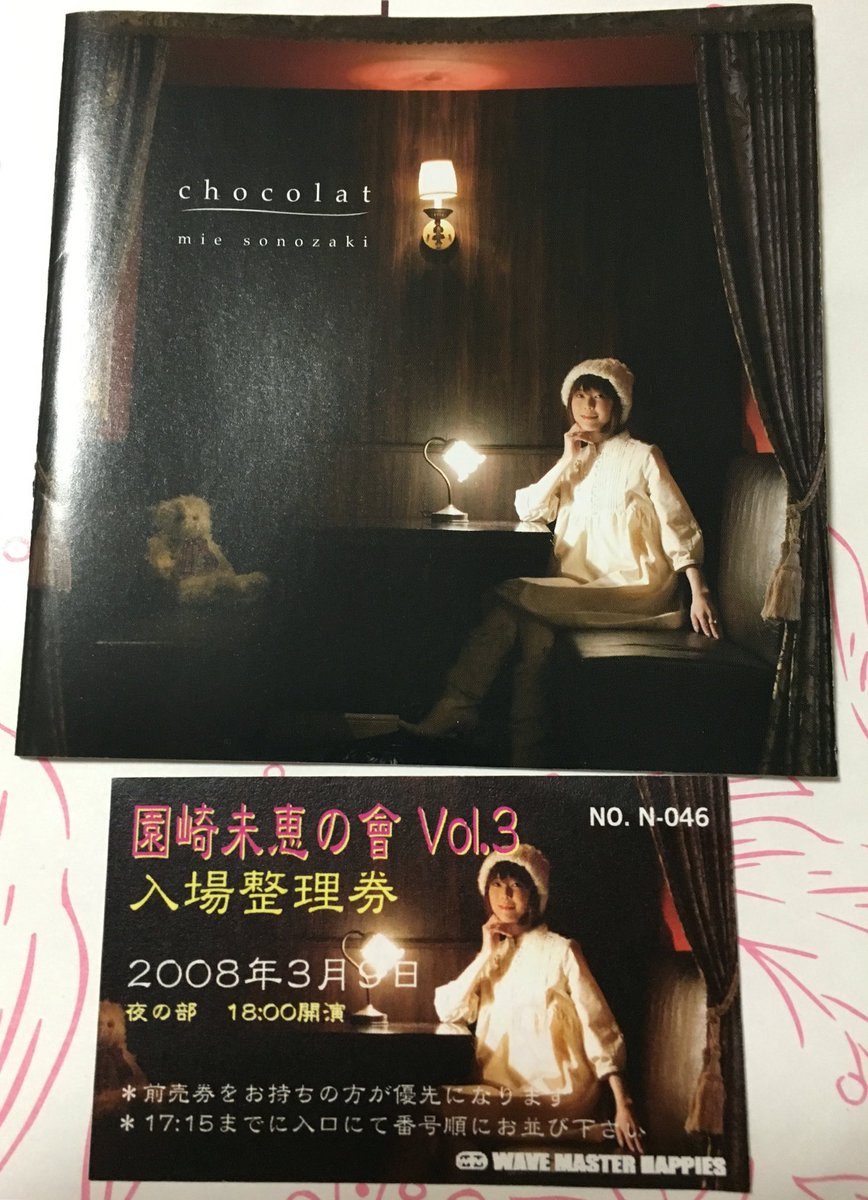noruto_tw's tweet photo. chocolatも発見。
発売記念ライブの入場整理券も発見。

 #WAVEScollection https://t.co/96zeWbvA5l
