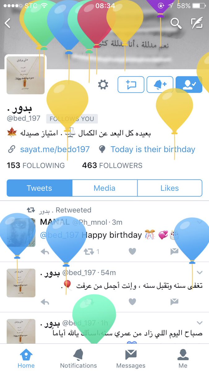 BAl2me's tweet photo. @bed_197 حبيبتي كل سنه وانتي طيبه😩❤ https://t.co/hkaaWG86JV