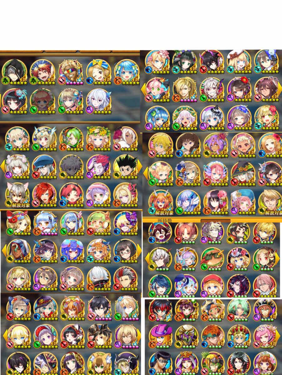 veil12345's tweet photo. 出、白猫
求、ログレス、モンスト強垢 https://t.co/80ci7fNkEv