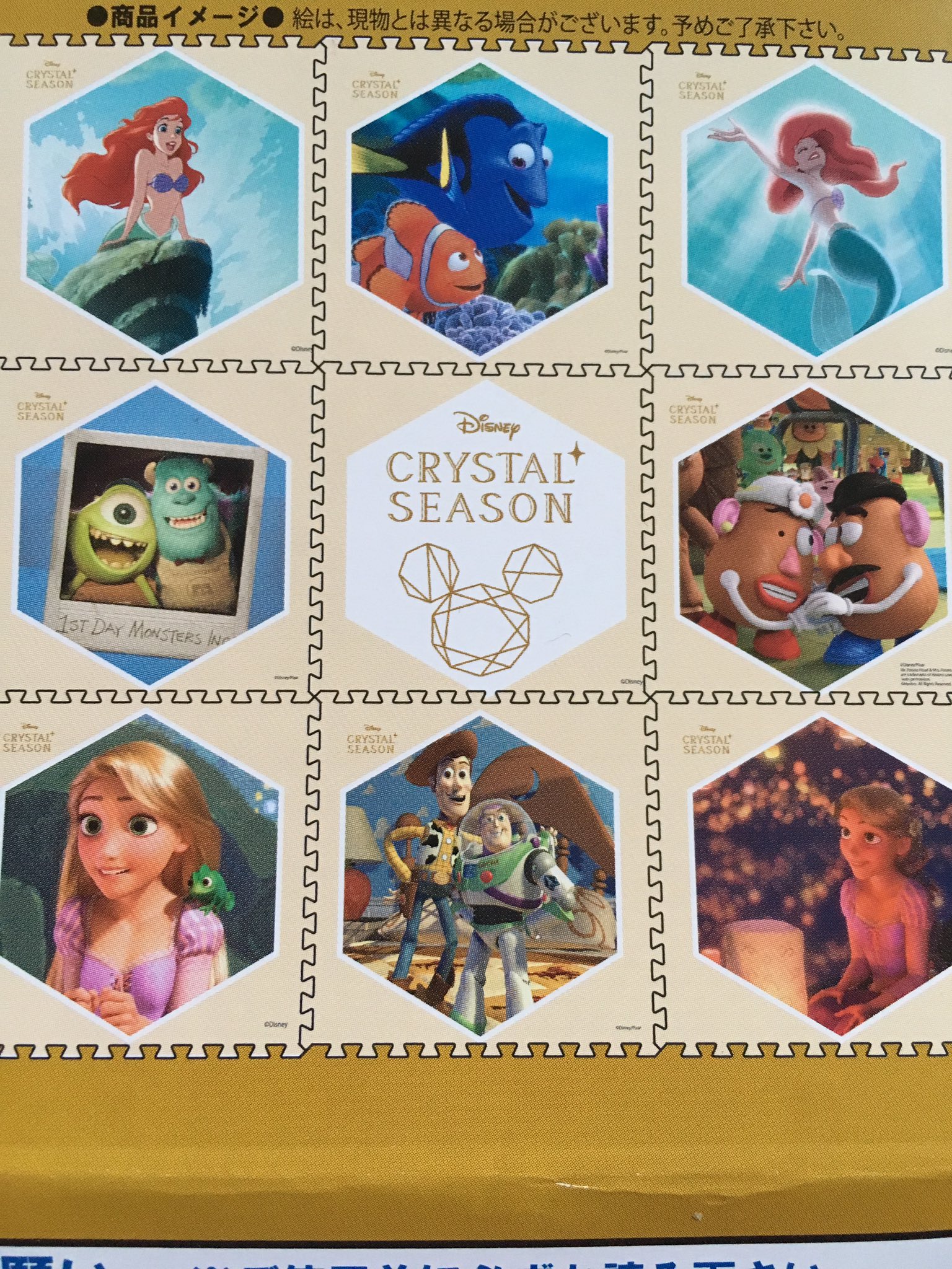 Chisato しまむらで新しいジョイントマット 買いました ゚ ゚ 好きなキャラばっかりで即買い 前のアリエルのジョイントマットより80円安くなって販売されてた しまむら しまパト ディズニー アリエル ラプンツェル T Co Chisato しまむらで新しいジョイントマット 買いました ゚ ゚ 好きなキャラばっかりで即買い 前のアリエルのジョイントマットより80円安くなって販売されてた しまむら しまパト ディズニー アリエル ラプンツェル T Co