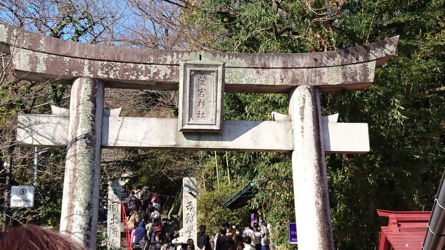 福岡愛宕神社初詣19 混雑やアクセス駐車場情報まとめ 屋台はある