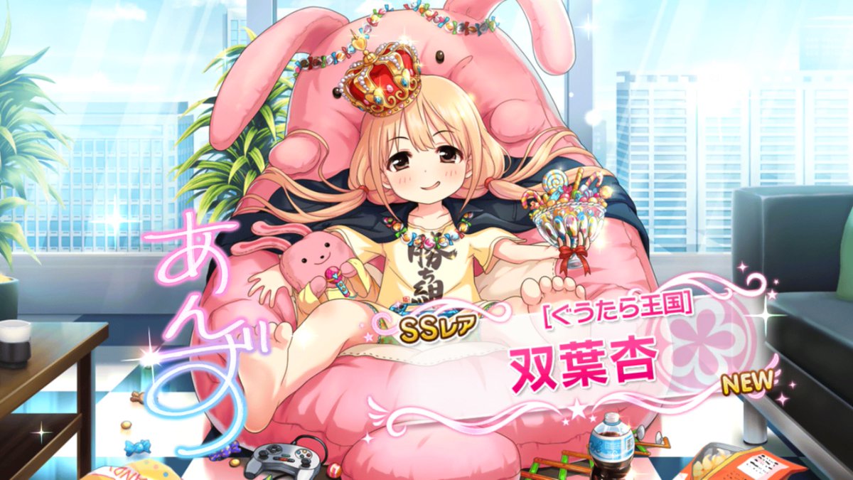 children_21's tweet photo. デレステ始めました https://t.co/Huf0IsdoQX
