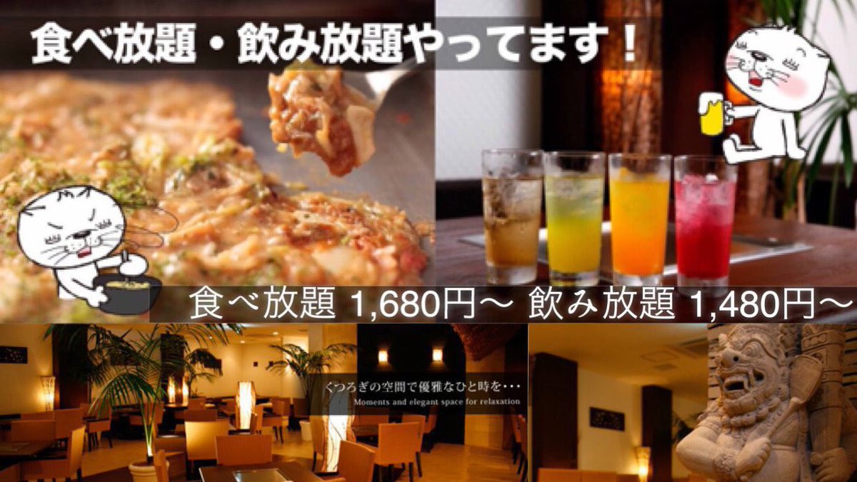 Ocomo浅草 もんじゃ お好み焼き Ocomo Asakusa Twitter