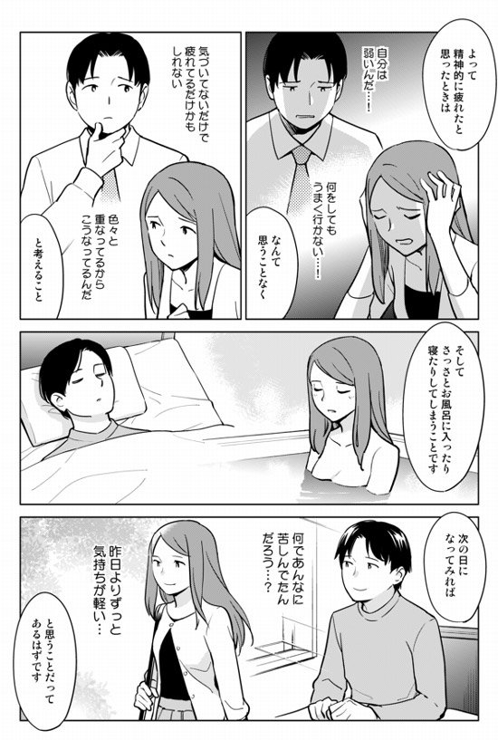 自殺は、明け方が一番多くなります。それは「精神や肉体の疲労と、感情がリンクしている」からです。
よって気持ちが落ち込んだときは、『これは、疲れてるだけだ』と考えて、さっさと休んでしまいましょう。
https://t.co/f5QPYxpktz https://t.co/TJc3fawZ4o