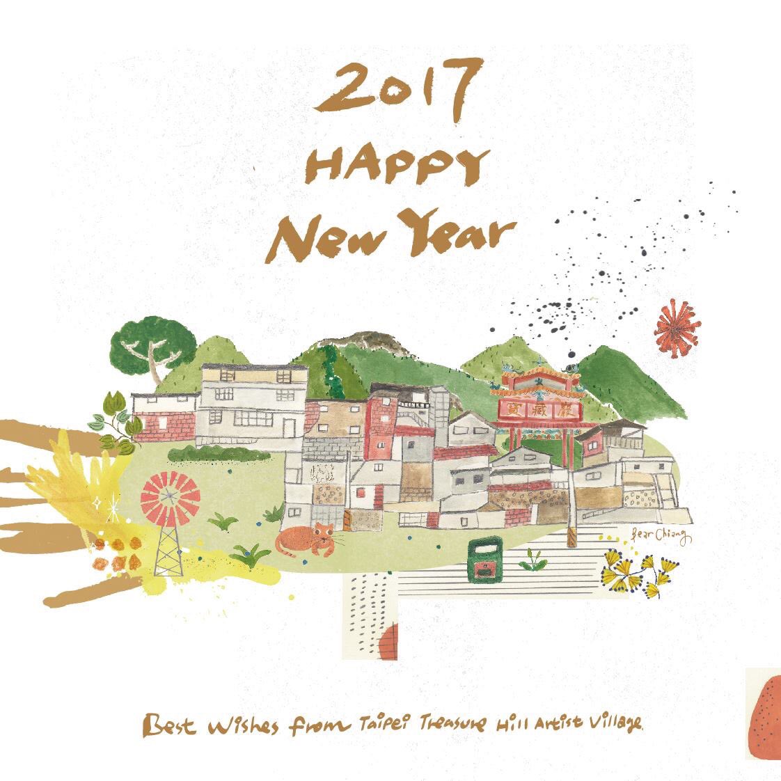 時間飛逝，不知道大家2016年過的如何呢？不論如何，新的一年開始，希望各位都能往心目中想要的自己邁進，一步一步，踏實而堅定，擁有被討厭，被喜歡的勇氣，祝福你們😍😍
#2017新年快樂