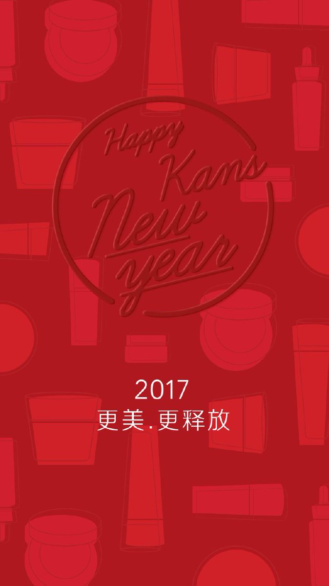 kans2002's tweet photo. 2017 Happy New Year！ https://t.co/zwlVK1A3VQ