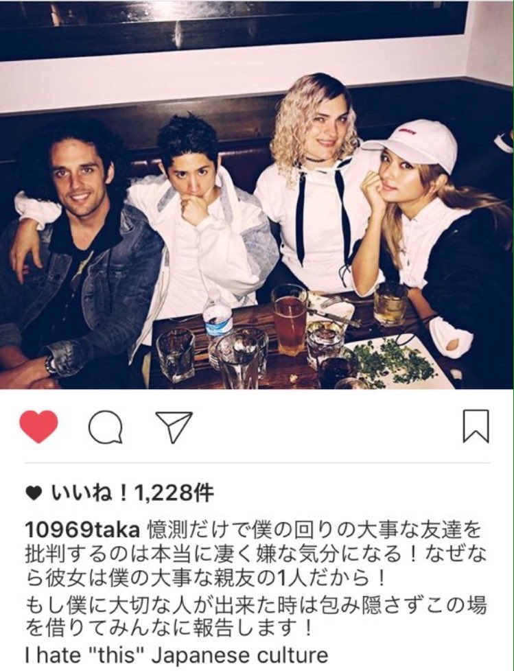One Ok Rockのtakaがローラとの交際疑惑を否定 その対応が