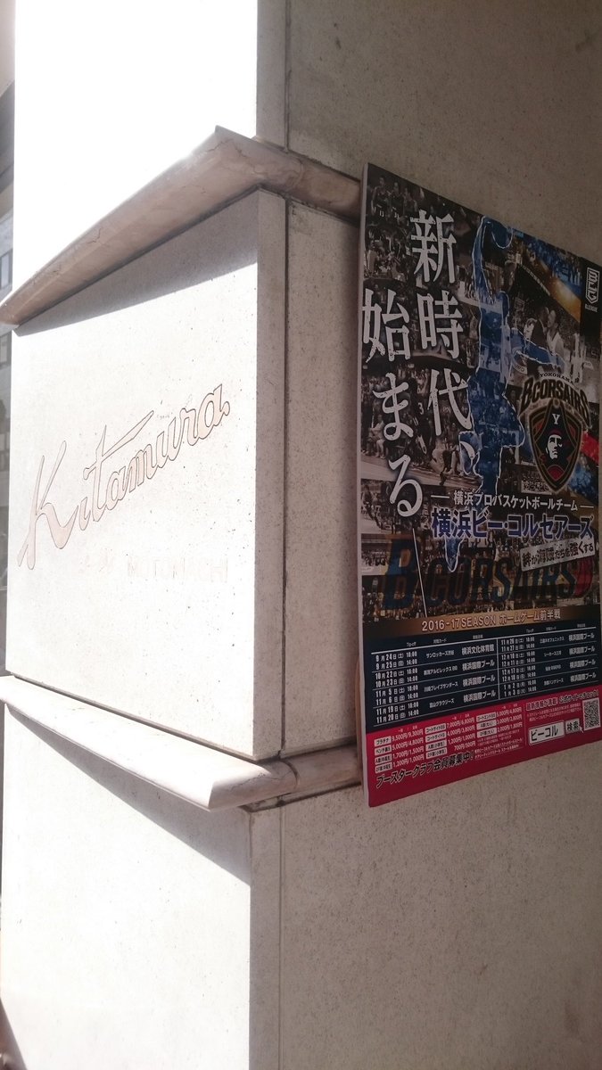 キタムラバッグ キタムラバッグ