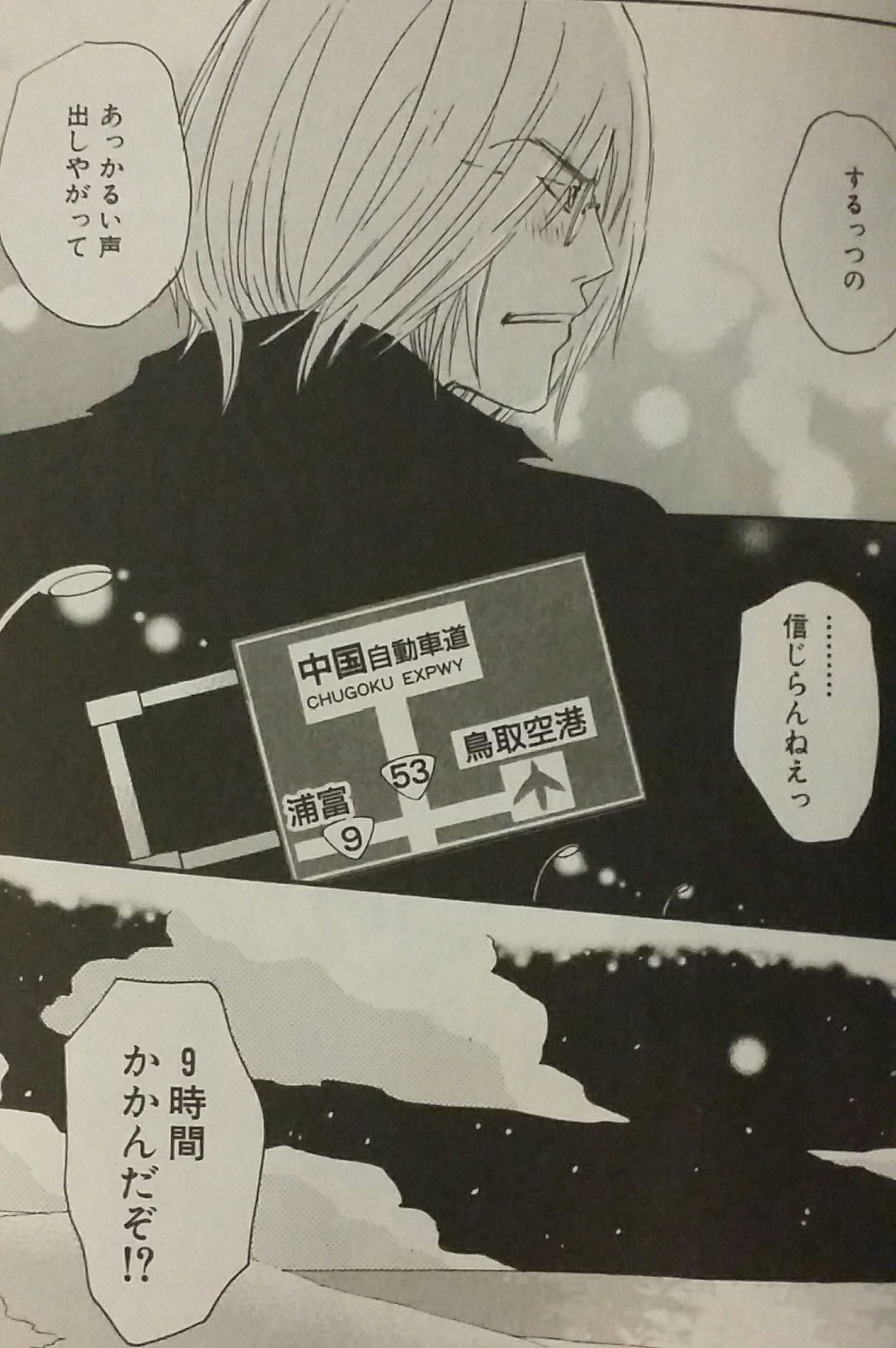 よかぱん Twitterissa 最後の休みに明け方からずーーーーっっっとハチクロ読んでました 年を取るに連れて野宮さんに心臓持っていかれる T Co Blvpwrmbqm Twitter