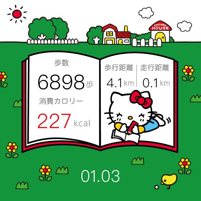 sebe19ba's tweet photo. 今日もたくさん歩きました！-おさんぽハローキティ- https://t.co/PnfJyFESfe #おさんぽハローキティ https://t.co/aW3n5A5slB