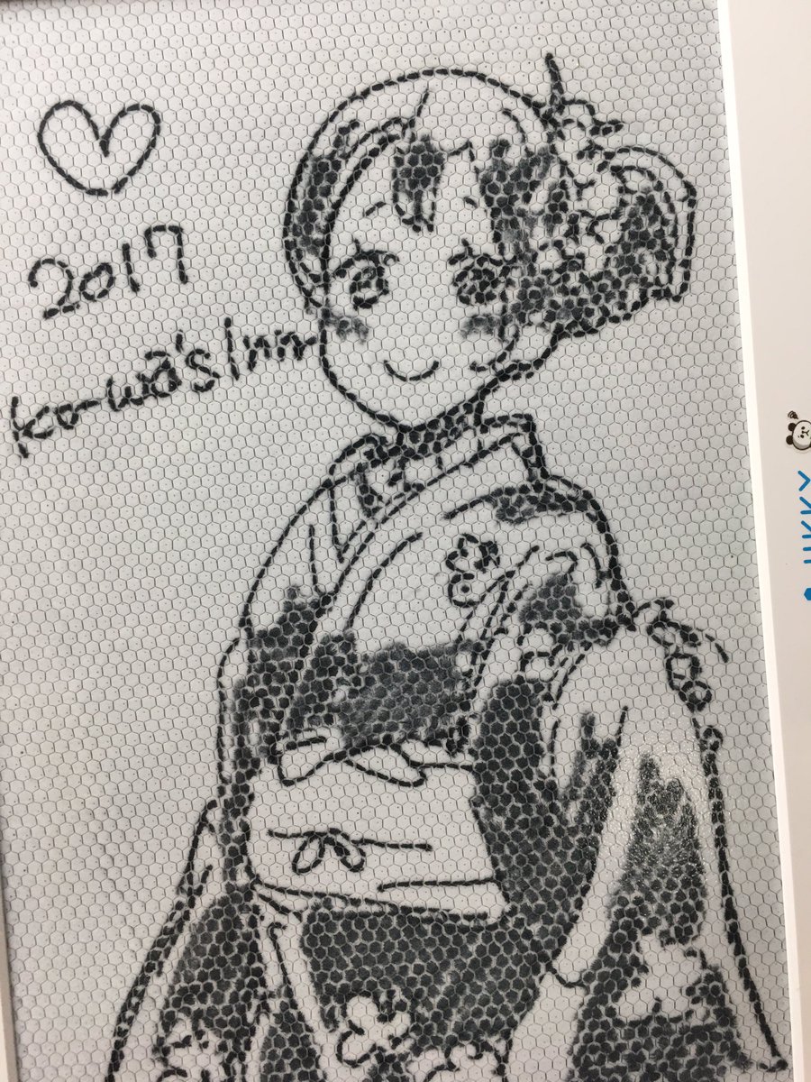あけましておめでとう年賀絵ことしもよろしくお願いしますー 