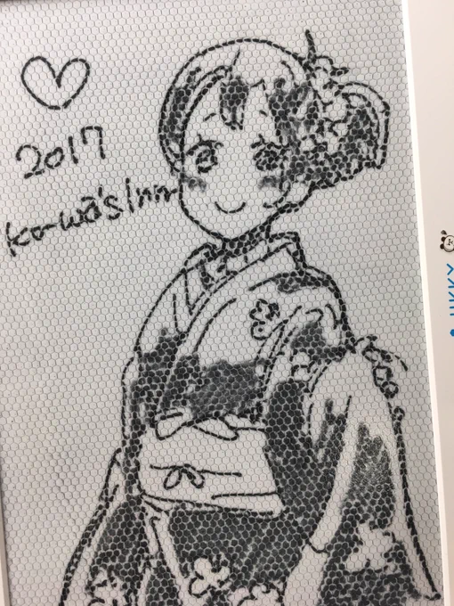 あけましておめでとう年賀絵ことしもよろしくお願いしますー 