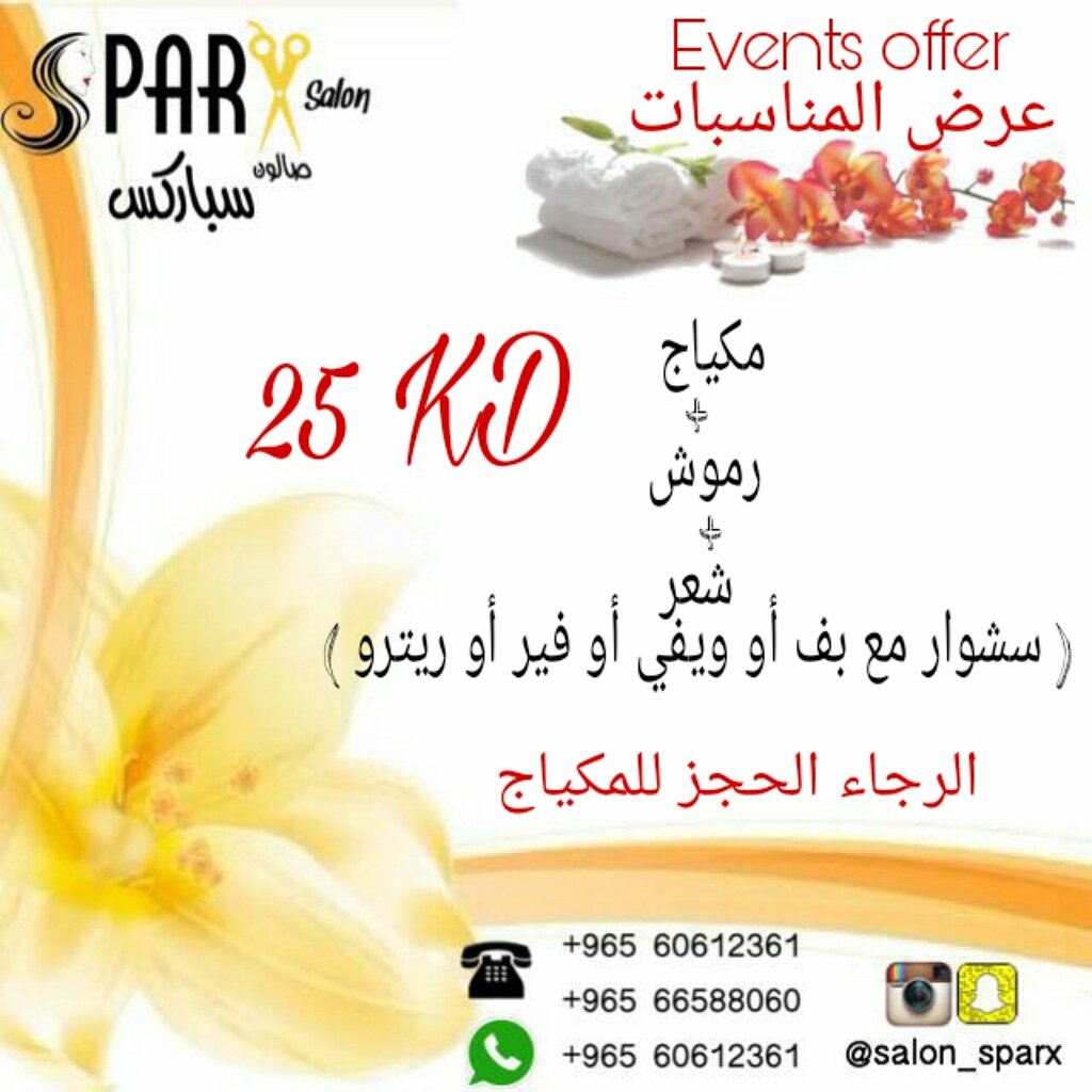HudaAlzayer's tweet photo. #صالون https://t.co/4dNO93prHE