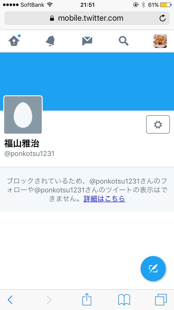 厄介おじさん撲滅の会 Kisswest1 Twitter